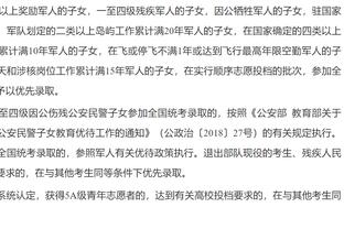 媒体人：戴伟浚落选不用意外，在申花登场机会不多状态很难保证